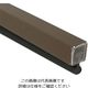 ハイロジック 下框用ピンチブロック 1000 茶 UT-BS-1000 1本（直送品）