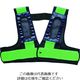 ミズケイ フルハーネス用安全ベスト「装着できるんです」<紺/緑> 5941107 1枚 195-2989（直送品）