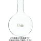 柴田科学 丸底フラスコ 2L 10入 010500-2000A 1箱(10個)（直送品）
