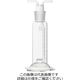 柴田科学 共通すり合わせガス洗浄びん ろ過板付 84GP160 セット 1個 014650-2（直送品）