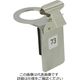 柴田科学 ホルダー支持金具 MP用 080140-603 1個（直送品）