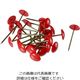 ヒナカ COWカラー上敷鋲 レッド Z-81 1セット(12袋)（直送品）
