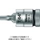 Wera Werk 8740A HexーPlus SW7/64 003382 1個 195-2894（直送品）