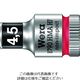Wera Werk 8790 HMA ホールディングファンクションソケット 4.5 003718 1個 195-2449（直送品）