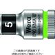 Wera Werk 8790 HMA ホールディングファンクションソケット 5.0 003719 1個 195-2450（直送品）