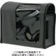 柴田科学 ソフトケース MP-ΣN用 1個 080860-003（直送品）