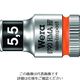 Wera Werk 8790 HMA ホールディングファンクションソケット 5.5 003720 1個 195-2451（直送品）