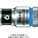 Wera Werk 8790 HMA ホールディングファンクションソケット 6.0 003721 1個 195-2452（直送品）