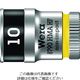 Wera Werk 8790 HMA ホールディングファンクションソケット 10.0 003725 1個 195-2456（直送品）