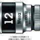 Wera Werk 8790 HMA ホールディングファンクションソケット 12.0 003727 1個 195-2458（直送品）