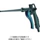 ジョプラックス プラスチックエアダスター ジョプラスターPro TD-200HB 1個 195-6096