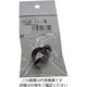 松浦工業 ひも止め CLー1 黒穴径 6ミリ 4984834263892 1セット(12個)（直送品）