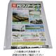 松浦工業 PEクリアーシート(M)約1.8X1.8M 4984834576411 1個(1枚)（直送品）