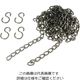 ニッサチェイン Cー104 黒鉄カラー カットチェイン2m C104 1セット(3個)（直送品）