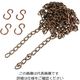 ニッサチェイン Cー105 茶鉄カラー カットチェイン2m C105 1セット(3個)（直送品）