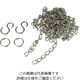 ニッサチェイン Cー118 ステンレス カットチェイン2m C118 1セット(3個)（直送品）