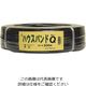 松浦工業 ハウスバンド(Qキュー)2芯10ミリ巾X500M 黒 4984834454160 1個（直送品）
