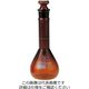 柴田科学 メスフラスコ 茶 短形 100mL 1個 023090-100（直送品）