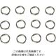 ニッサチェイン Pー117 ニッケル Wリング 1.0× 8 P117108 1セット(240個:12個×20セット)（直送品）