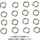 ニッサチェイン Pー119 ニッケル Wリング 0.8× 5 P119085 1セット(320個:16個×20セット)（直送品）