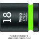 Wera Werk 8790 C インパクターソケット 18.0 004575 1個 195-2216（直送品）
