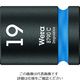 Wera Werk 8790 C インパクターソケット 19.0 004576 1個 195-2217（直送品）