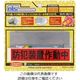 日本ロックサービス はいれーぬメイト レールのみ DS-HM-R 1セット（2個）（直送品）