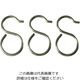 ニッサチェイン Pー252 ステン Pフック 19mmパイプ用 P25219 1セット(30個:3個×10セット)（直送品）