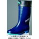 弘進ゴム クライザー ZKー01 ネイビー 25.5cm 4940833716647 1足（直送品）