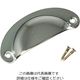 アイワ金属 シェル引手 82mm AP-554C 1セット(2個)（直送品）