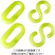 ニッサチェイン Pー554 黄(蛍光)プラパーツPW60K用 PP554 1セット(12セット)（直送品）