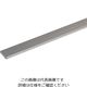 光モール アルミ平板 1820x2x10 1460 1セット(3枚)（直送品）