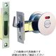 MK チューブラ引戸鎌錠 シルバー (表示付) B/S38mm A-100HY387 1セット（直送品）
