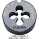 ヤマワ 自動盤用オートハイスダイス ステンレス鋼用 HSーD P1 M10X1.5 25径 HS-D-25-M10X1.5 1個（直送品）
