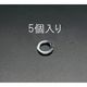 エスコ M22 スプリングワッシャー(5個) EA949WG-22 1セット(75個:5個×15袋)（直送品）
