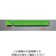エスコ 50x 50x20mm コーナー(グリーン) EA997RR-2 1セット(40個)（直送品）