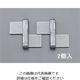 エスコ 76x 88 mm 鉄旗丁番(左勝手・溶接用/2枚) EA951BY-176 1セット(20枚:2枚×10袋)（直送品）