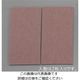 エスコ 70x140x 2mm 硬質フェルト(2枚) EA979AB-1 1セット(30枚:2枚×15パック)（直送品）