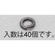 エスコ M3 スプリングワッシャー(ステンレス/黒色/40枚) EA949LY-603 1セット(1200枚:40枚×30袋)（直送品）