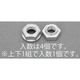 エスコ M10 ゆるみ止めナット(溶融亜鉛メッキ/4個) EA949PY-110 1セット(60個:4個×15袋)（直送品）