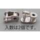 エスコ 3/4”(19.05mm) オフセットリンク(ステンレス/2個) EA967EG-460 1セット(10個:2個×5袋)（直送品）