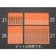 エスコ 105x120mm ドライバービット袋(6ポケット) EA509-21 1セット(30枚)（直送品）