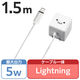 iPhone 充電器 ライトニング ケーブル一体 1.0A出力 1.5m ホワイトフェイス MPA-ACL02WF エレコム 1個