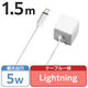 iPhone 充電器 ライトニング ケーブル一体 1.0A出力 1.5m ホワイト MPA-ACL02WH エレコム 1個