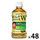 【機能性表示食品】からだおだやか茶W 350ml 1セット（48本）