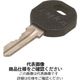 イマオコーポレーション MWL・WGL キー WGLーKEY 1セット(7個)（直送品）
