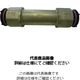 東尾メック AJFPヤリトリツギテ アバカスFP継手 やり取り継手 AJFPヤリトリツギテー13 AJFPヤリトリツギテ-13（直送品）