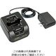 アルインコ シングル充電スタンド EDCー182 1個（直送品）