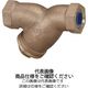 東洋バルヴ 無鉛くん青銅コアーY形ストレーナ LBTーSKーNー50A 1個（直送品）