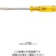 アネックスツール ANEX NO.1250 CLOVER プラスチック柄ドライバー(ー)5.5X75 NO.1250-5.5X75 1本(1個)（直送品）